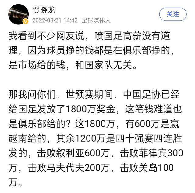 他们必须在应对对方的反击时防守大片空间，我认为他们真的做到了。